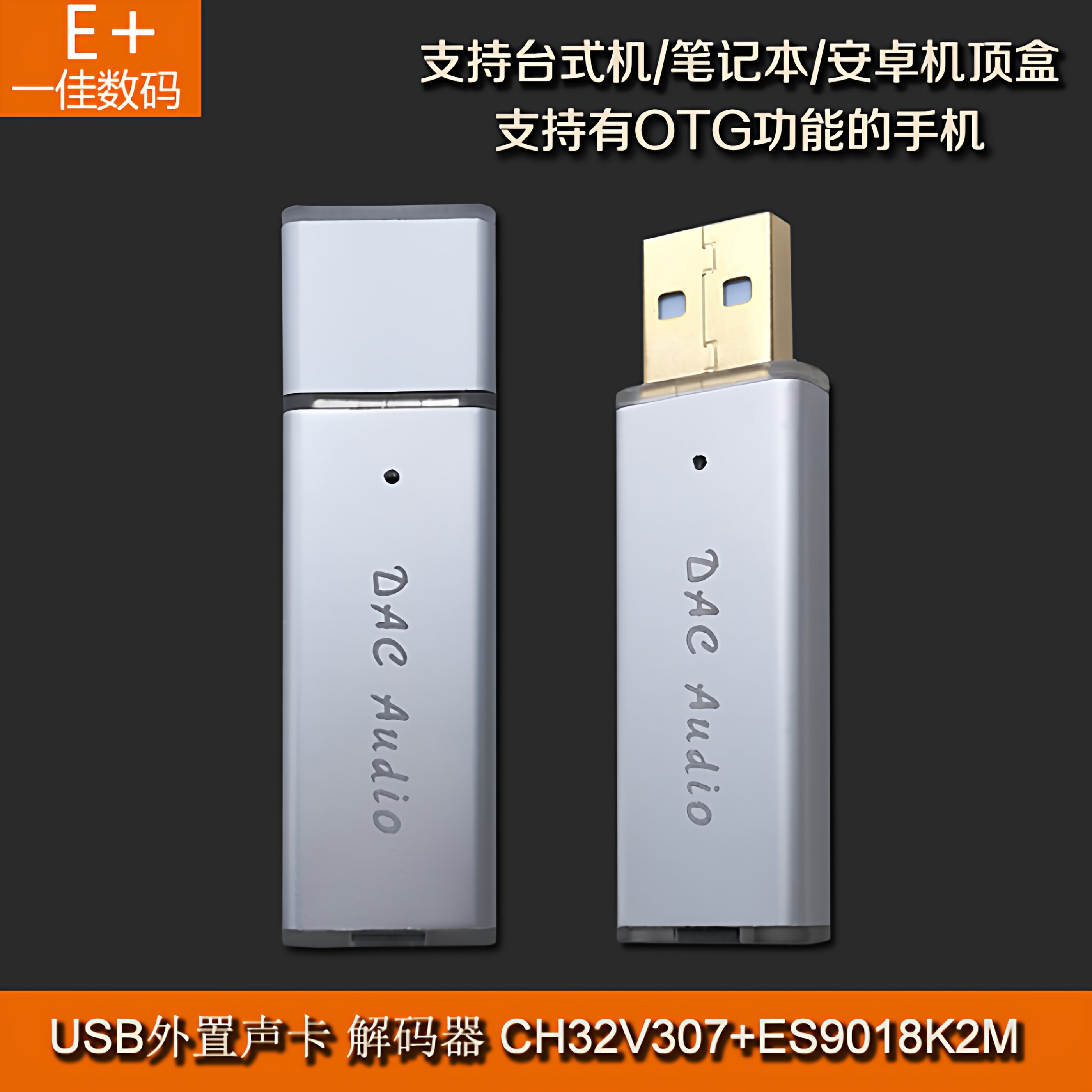 USB Mini Tragbarer DAC-Decoder – Sound Card Usb Bewertung und Preis