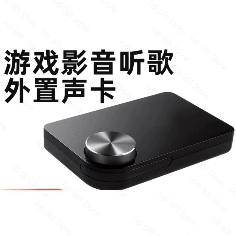 Für externe USB 5.1-Soundkarte – Sound Card Usb Bewertung und Preis